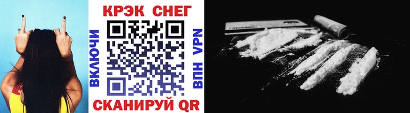 Cocaine Колумбийский Мглин