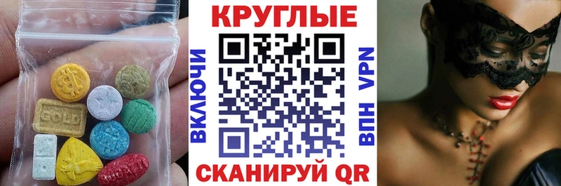 где найти наркотики  Мглин  Ecstasy Дубай 
