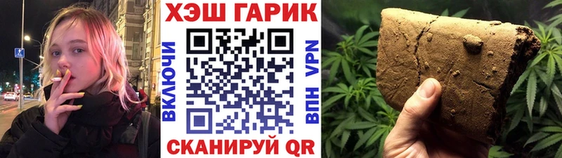 ГАШ 40% ТГК Мглин