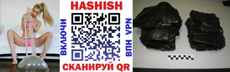 ГАШИШ 40% ТГК  Мглин 