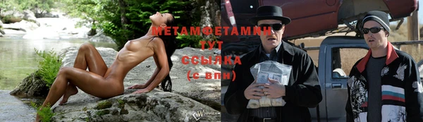 spice Белокуриха