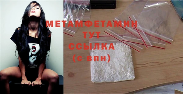 меф VHQ Богданович