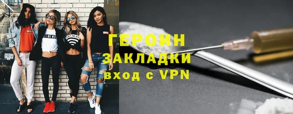 кристаллы Белоозёрский