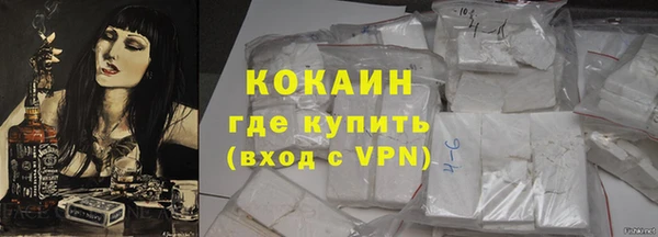 МДМА Богородск