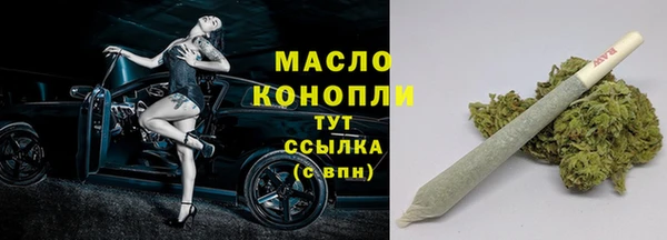 spice Белокуриха