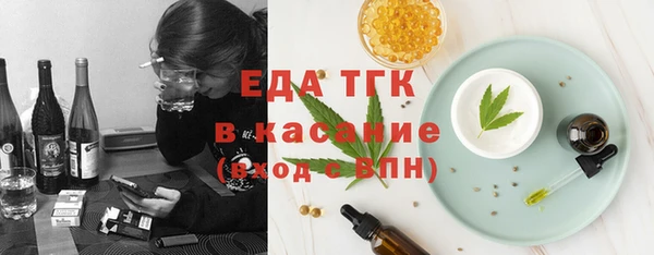 кристаллы Белоозёрский