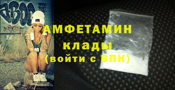 МДМА Богородск