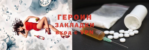 spice Белокуриха