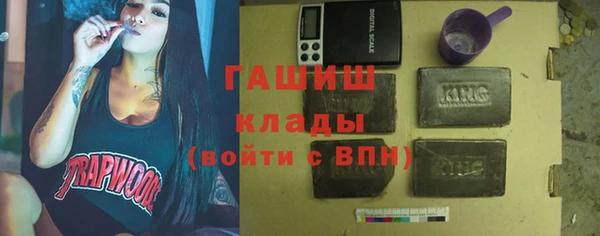 МДМА Богородск