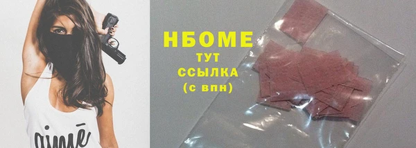 кристаллы Белоозёрский