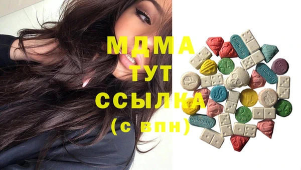 spice Белокуриха