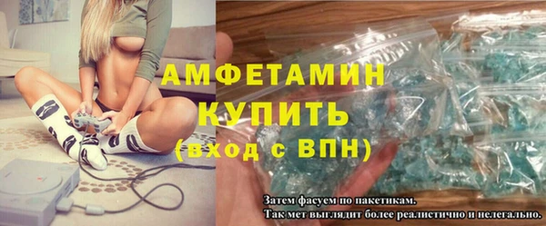 spice Белокуриха