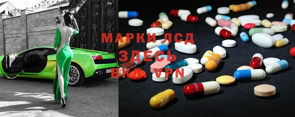 МДМА Богородск