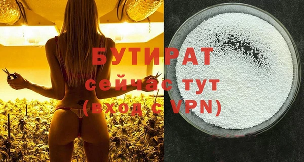 кристаллы Белоозёрский