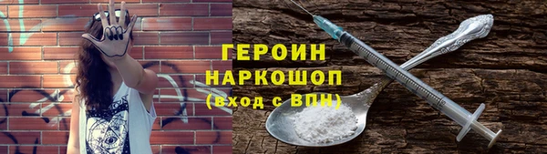 молекула духа Пролетарск