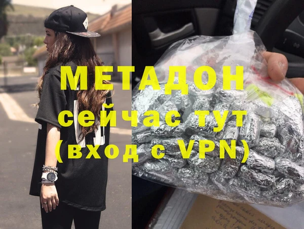 меф VHQ Протвино