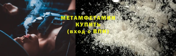МДМА Богородск