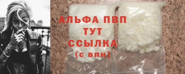 spice Белокуриха