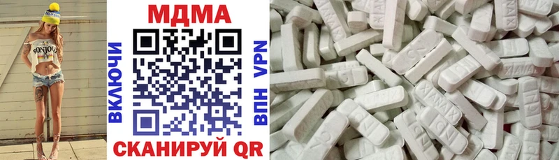 МДМА кристаллы  Мглин 