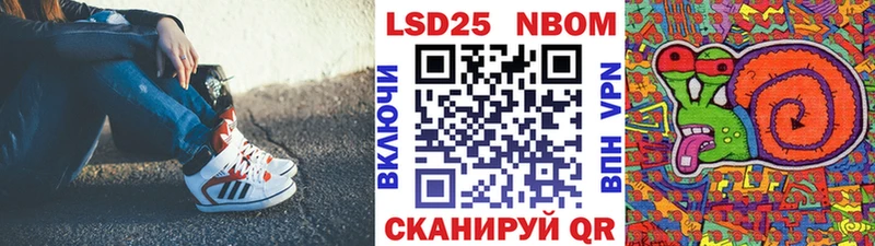Марки N-bome 1,5мг  Мглин 