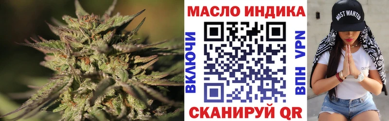 ТГК вейп  Мглин 